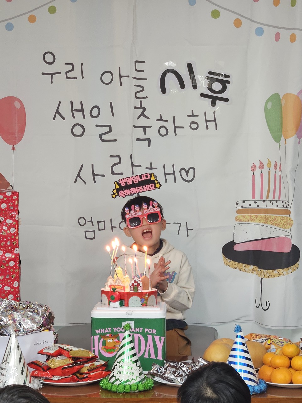 1월달은 매주 즐거운 생일파티가 …